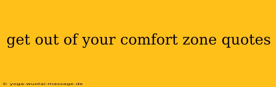 get out of your comfort zone quotes