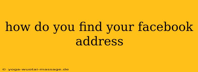 how do you find your facebook address
