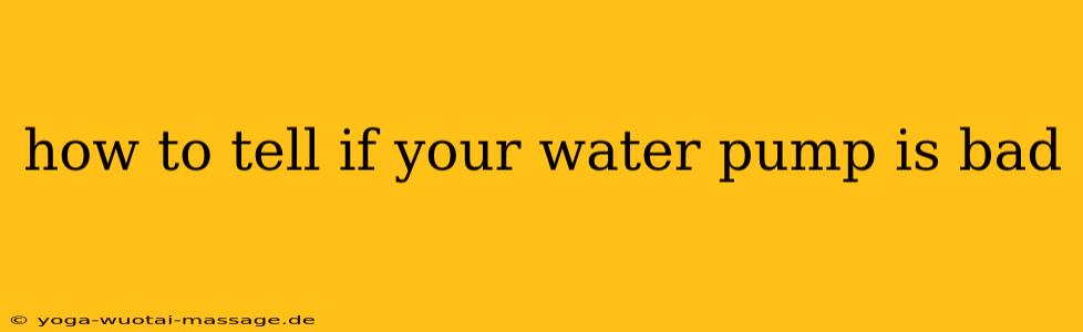 how to tell if your water pump is bad